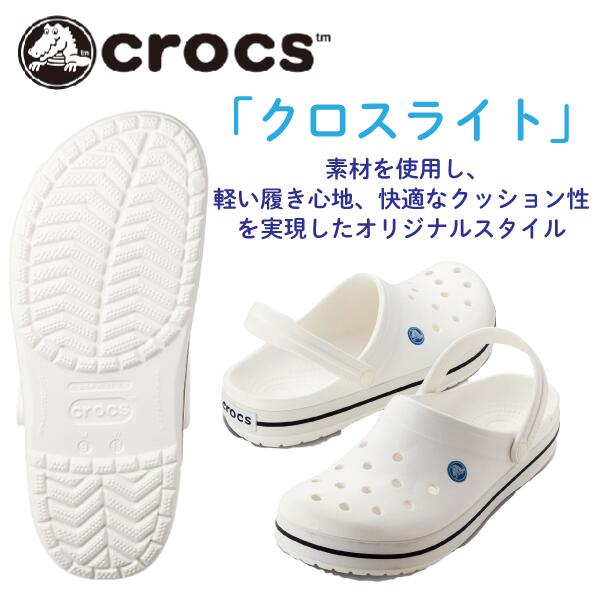 わたしのクローゼットのクロックバンド 11016 男女兼用 22-30cm BONMAX(ボンマックス)／FACE MIX(フェイスミックス)[クロックス クロスライト 定番 クッション性 水洗い 防臭 軽量｜アングル2