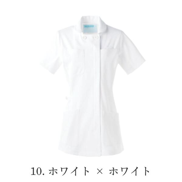 980 レディスジャケット 白衣 医療 病院 医者 看護師 介護 8色 カゼン サンアロー ...