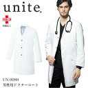 白衣 ドクターコート 男性用 ユナイト/UNITE UN-0080 二重織ストレッチ 抗菌防臭 ダブルポケット【S～3L】