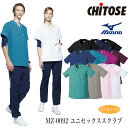 ミズノ スクラブ mz-0092 男女兼用 メンズ レディース 医療用 白衣 制菌 制電 吸汗速乾 看護師 医師 ドクター クリニック 病院 介護 MIZUNO