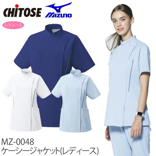 MZ-0048 ケーシージャケット 半袖 レディース 医療用 白衣 看護師 医師 ドクター クリニック 病院 介護..