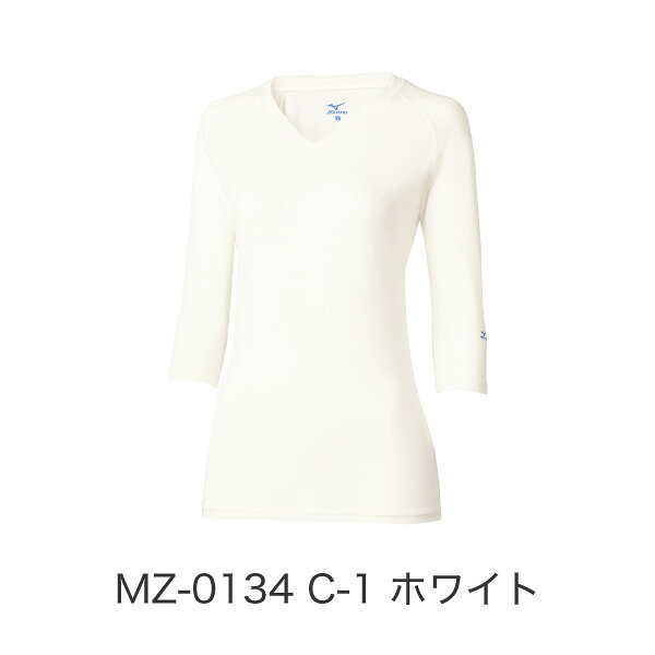 MZ-0134 アンダーウェア 七分袖 レディース 医療用 白衣 看護師 医師 ドクター ク...