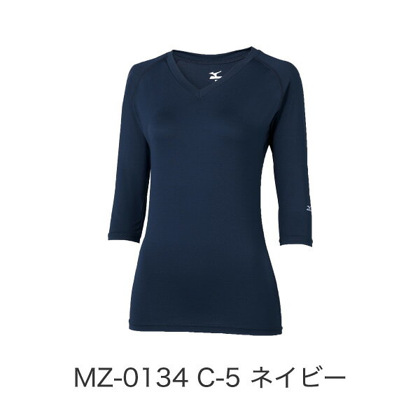 MZ-0134 アンダーウェア 七分袖 レディース 医療用 白衣 看護師 医師 ドクター ク...