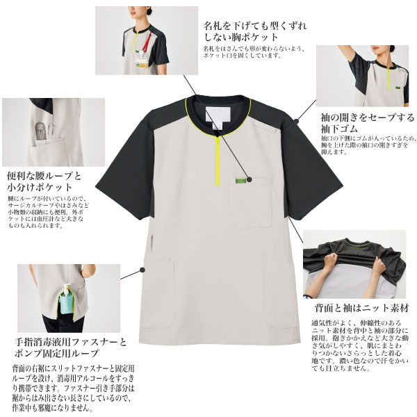 スクラブ ジップ ジップアップ 白衣 ブリースニット ネオa ポリエステル 袖下ゴム ...