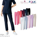 ワコール スクラブ 白衣 パンツ レディース 人気 ストレートパンツ 女性用 ズボン 細身 白 HI301 FOLK 医療 大きいサイズ 病院 歯医者 整体 クリニック 医師 看護師 介護ドクター ナース 手術着 制服