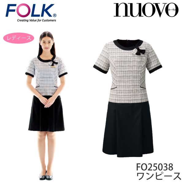 FO25038 ԡ ǥ ǥ Ⱦµ ± 󥷥른 ±̳  NUOVO FOLK