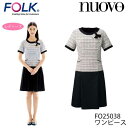FO25038 ワンピース レディース メディカル 半袖 病院受付 コンシェルジュ 病院事務 受付 NUOVO FOLK