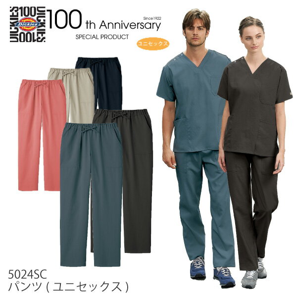 【限定ピスネーム付きは終了致しました。】スクラブ 白衣 パンツ おしゃれ かわいい ディッキーズ Dickies デニム 放電テープ 小分けポ..