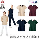 スクラブ かわいい 白衣 ジップ ラウンドネック ノンPUストレッチ ポリエステル スレンダー シック ジップスクラブ フォーク メディカル クリニック ナース...