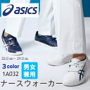 asics AVbNX 1A032 }WbNxg i[XV[Y fBJV[Y V[Y C Xj[J[ fBJ NjbN i[X  hN^[ a@ Ō   jp jZbNX