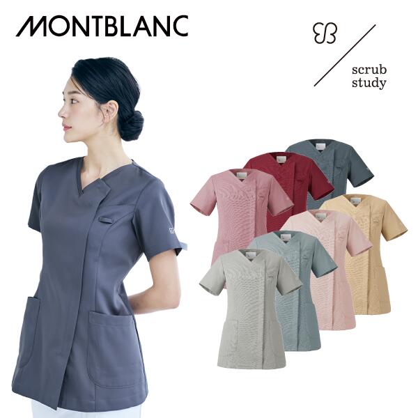 UM500 uka ネイル ウカ 住商モンブラン 化粧品 ハンドケア スクラブ メディカル ジップ レディース ウェア ナース 看護 介護 医療 かわいい 女性 医者 半袖