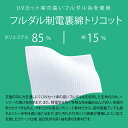 マタニティ 白衣 妊婦 パンツ ズボン 総ゴムウエスト 制菌加工 透け防止 制電機能 防汚 メディカル クリニック 住商 モンブラン MONBLANC レディース ナース ウェア 看護 介護 医療 病院 医者 73-1071 3