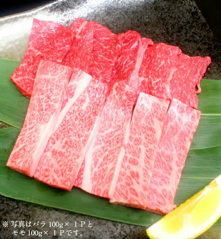 和牛 焼肉 食べ比べセット 600g 送料無料 焼肉 BBQ ギフト 仙台牛 内祝い プレゼント 敬老の日