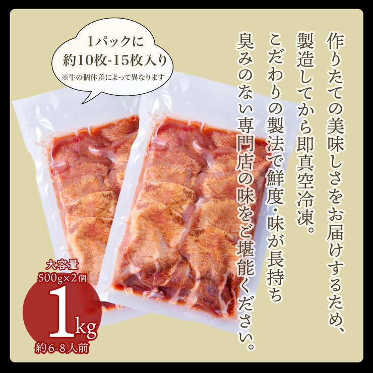 【大容量 1キロ】 仙台名物 柔らか牛タン 塩味 1kg(500g×2個)　味付き 焼くだけ簡...