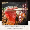 肉質最高5ランク 仙台牛 肩ロース すき焼き しゃぶしゃぶ 500g ギフト 熨斗可 誕生日 内祝い 化粧箱入 プレゼント 「当店オリジナル無添加ゆずぽん酢醤油付き」 送料無料 ※中国・四国・九州地方は別途500円送料が加算されます 3