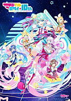 初音ミク「マジカルミライ」10th Anniversary（Blu-ray通常盤） 1