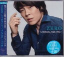ZEROi[jwDɂȂĂ͂ȂxC/Ww肢ivb^bNj x[type Blue]CD