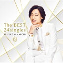 山内惠介「The BEST 24singles」CD2枚組