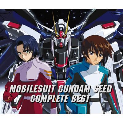 「『機動戦士ガンダムSEED』 COMPLETE BEST」CD