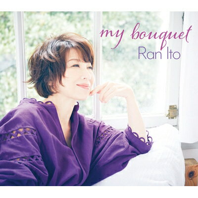伊藤　蘭「My Bouquet」CD
