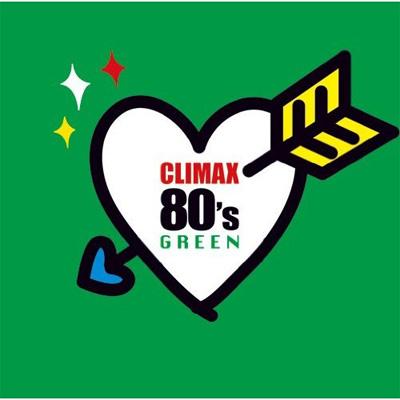 「クライマックス 80's GREEN」CD2枚組