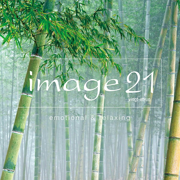 uimage 21 emotional & relaxingvCD