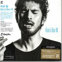平井堅『Ken's BarIII』CD