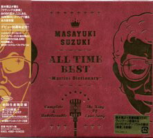 鈴木雅之『ALL TIME BEST 〜Martini Dictionary〜』【初回生産限定盤】CD4枚組