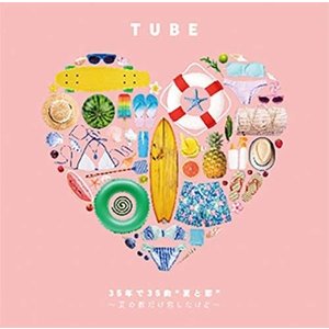 TUBE（チューブ）「35年で35曲“夏と恋”　〜夏の数だけ恋したけど〜」CD