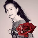 坂本冬美「Love Emotion」【初回仕様盤】CD