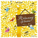 「オルゴール・セレクション　 Relaxing@home〜やさしい響き〜」CD2枚組