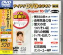 eC`NDVDJIPSuperiX[p[j10 W Vol.528u@̗/Rz@̏h/u΂̗/ꂻ/ʂ̎V/eBEA`ā`/  //gԕ/I[[_ˁv