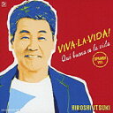 五木ひろし『VIVA LA VIDA 〜生きてるっていいね 〜』C/W『VIVA LA VIDA 〜生きてるっていいね 〜スペイン語バージョン』(カラオケ付)CD＋DVD