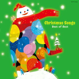 『ザ・ベスト　クリスマス・ソングス &#12316;Best of Best&#12316;』CD
