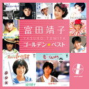 『富田靖子 ゴールデン☆ベスト』CD
