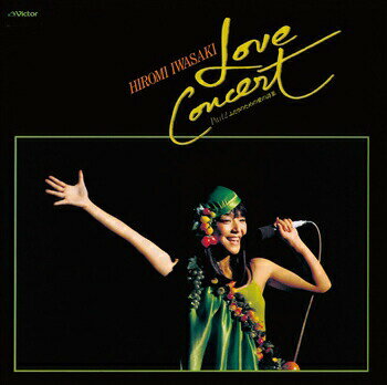 岩崎宏美「ふたりのための愛の詩集〜ラブ・コンサート・パート2〜」　CD-R（LABEL ON DEMAND）
