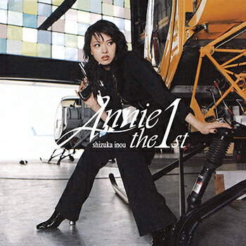 伊能静「Annie The First !」　CD-R