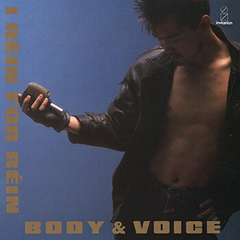 アイリーン・フォーリーン「BODY & VOICE」　CD-R
