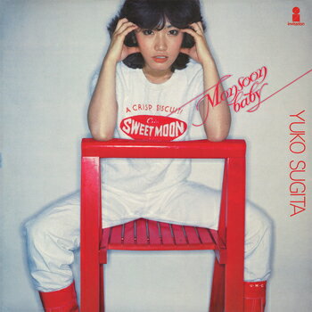 杉田優子「モンスーン・ベイビー」　CD-R