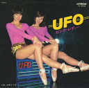 ピンク・レディー「UFO cw レディーX」　CD-R