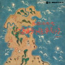 Various Artist「 Vol.4 民謡源流考 江差追分と佐渡おけさ」 CD-R