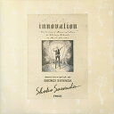 沢田聖子「[Vol.2] INNOVATION〜1987・4・5メモリアルライブ〜」　CD-R