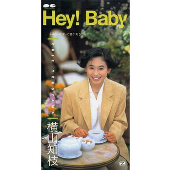 横山知枝「Hey! Baby」【受注生産】CD-R (LABEL ON DEMAND)