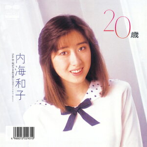 内海和子「20歳 cw 桜が手を振る前に」【受注生産】CD-R (LABEL ON DEMAND)