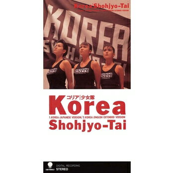 少女隊「KOREA:JAPANESE VERSION cw KOREA:ENGLISH EXTENDED VERSION」CD-R (LABEL ON DEMAND)