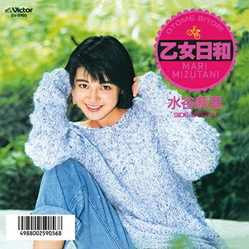 水谷麻里「乙女日和 cw 幻のユリ」【受注生産】CD-R (LABEL ON DEMAND)