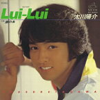 太川陽介「Lui-Lui cw 銀の糸」【受注生産】CD-R (LABEL ON DEMAND)