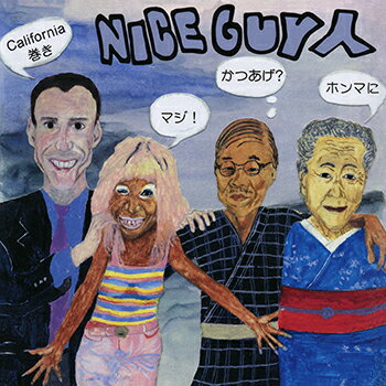 NICEGUY人「はい、いらっしゃい」CD-R (LABEL ON DEMAND)