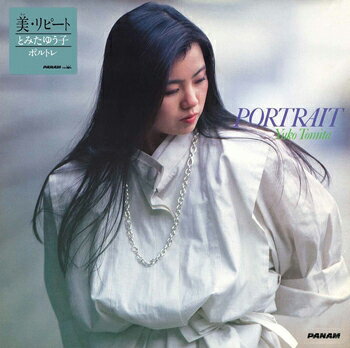 とみたゆう子「PORTRAIT-YUKO TOMITA BEST ALBUM-」CD-R(LABEL ON DEMAND)