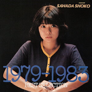 沢田聖子「[Vol.2]1979-1983 BEST SELECTION 」CD-R(LABEL ON DEMAND)
